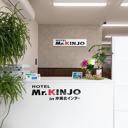 Mr. Kinjo in Okinawa North Inter Aparthotel Bagian luar foto